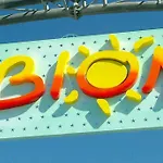 Comfortable Flat Next To The Beach-beahost Διαμέρισμα *